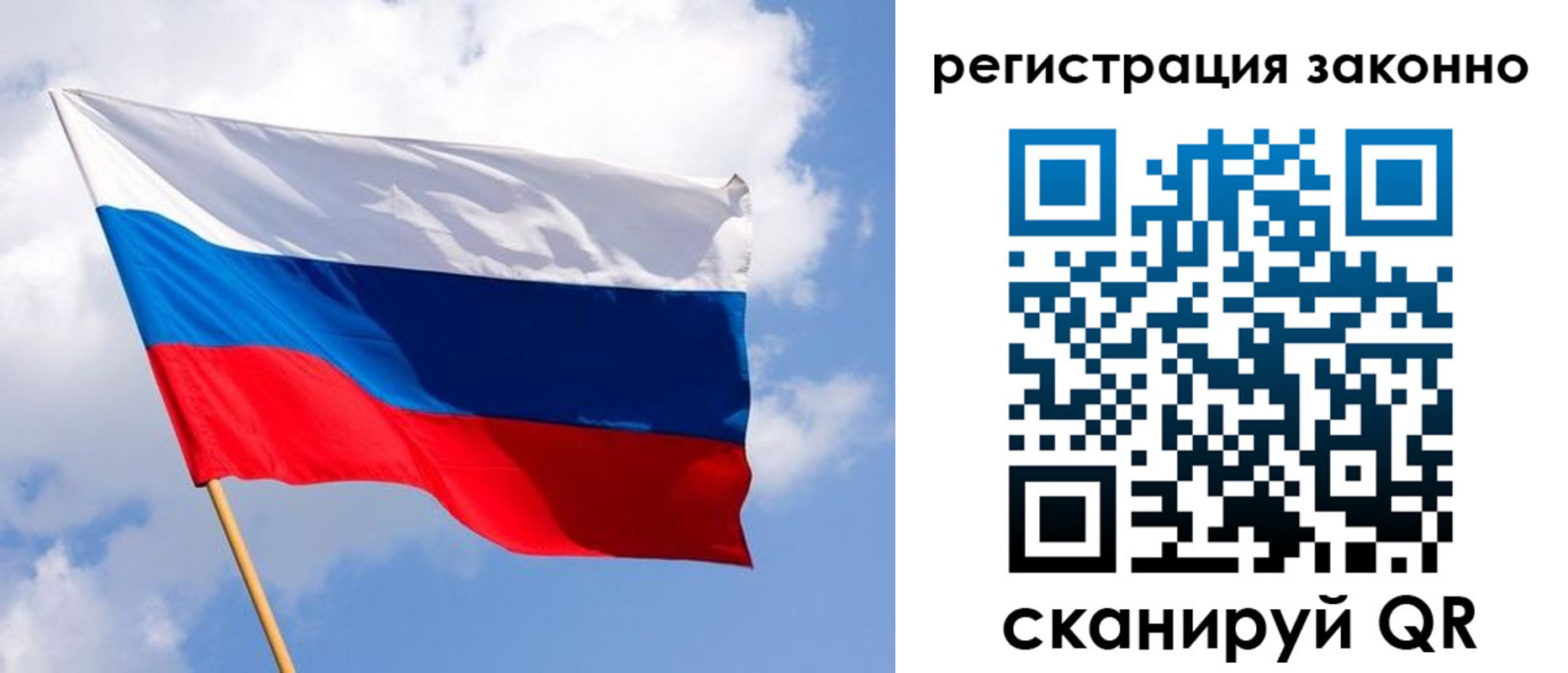 миграционный учет в Барнауле